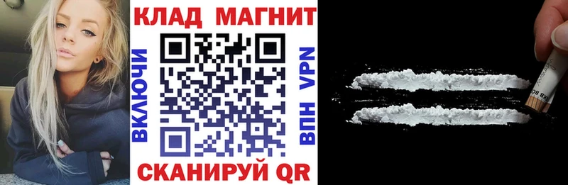 Купить Alpha PVP  Cocaine  Меф мяу мяу  ГАШ  Асбест