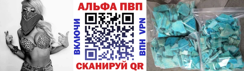 Альфа ПВП мука  Купить где  Асбест 