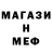 Метадон белоснежный Vadim Ketzky