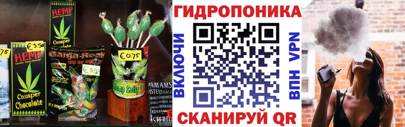 Печенье с ТГК конопля  Купить закладки  Асбест 