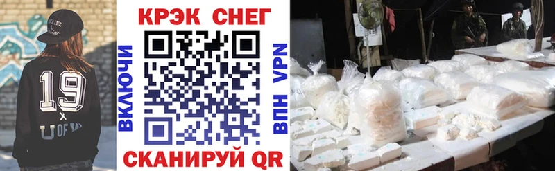 Cocaine 99%  Купить  Асбест 