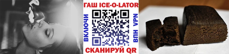 ГАШ хэш  Купить  Асбест 