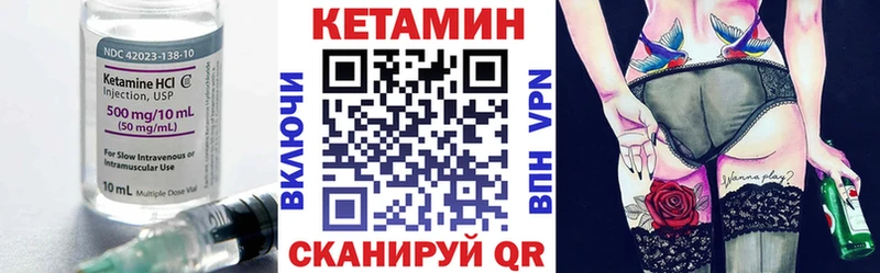 КЕТАМИН ketamine Купить закладки Асбест