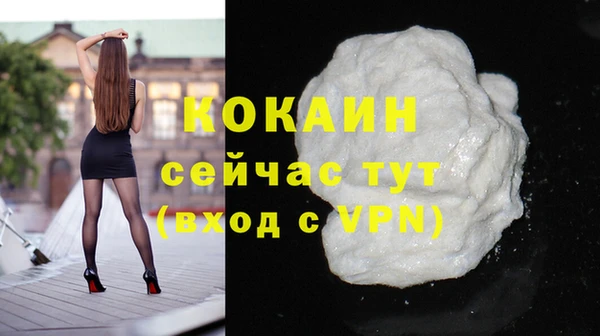 метадон Красноперекопск