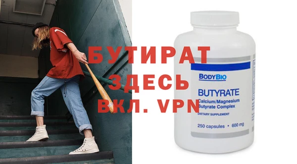 гидропоника Краснослободск