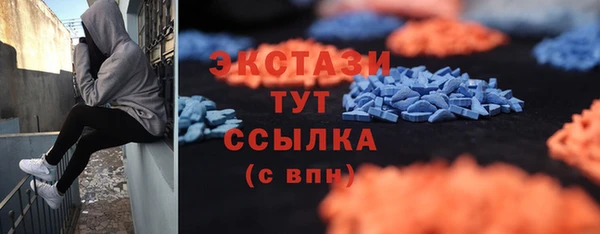метадон Красноперекопск