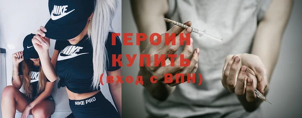 метадон Красноперекопск
