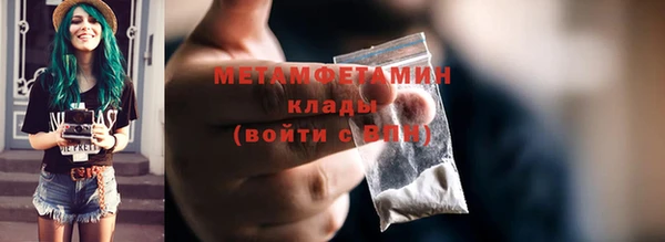 метадон Красноперекопск