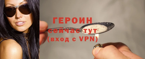 метадон Красноперекопск