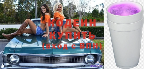 соль курить ск Куйбышев
