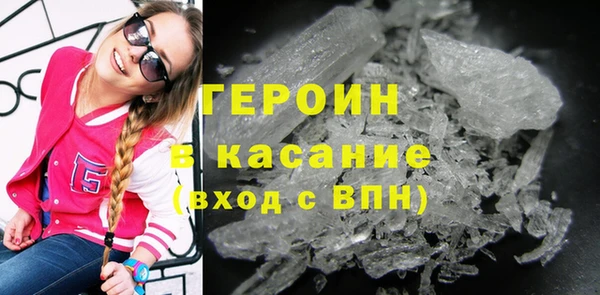 метадон Красноперекопск