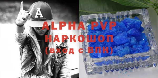 гидропоника Краснослободск