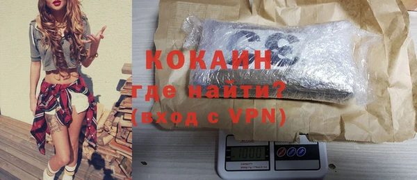 метадон Красноперекопск