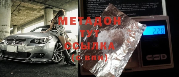 метадон Красноперекопск