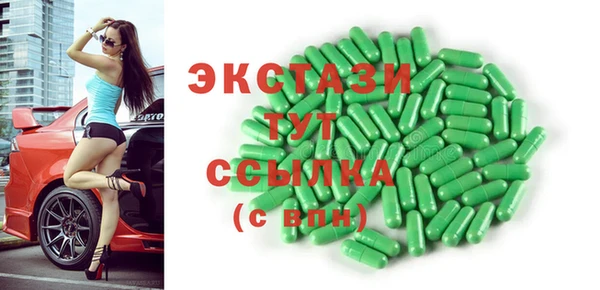 метадон Красноперекопск