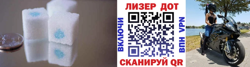 Купить закладки  Асбест  Лсд 25 экстази ecstasy 