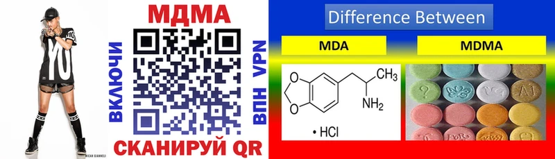 МДМА VHQ  Купить где  Асбест 