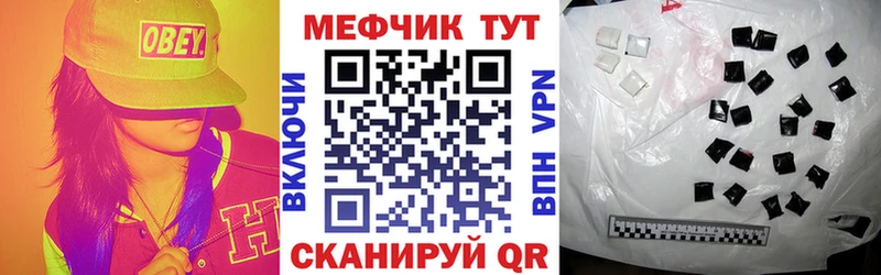 Купить где  Асбест  Меф мука 