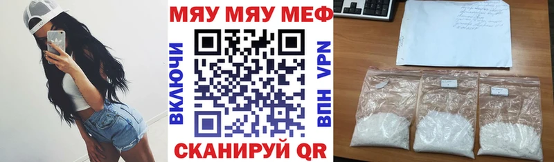 Меф кристаллы Асбест