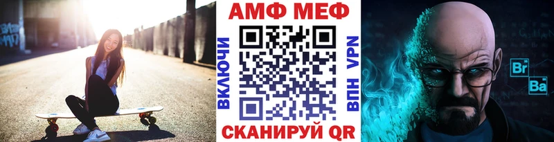 МЕТАМФЕТАМИН Methamphetamine  Купить где  Асбест 